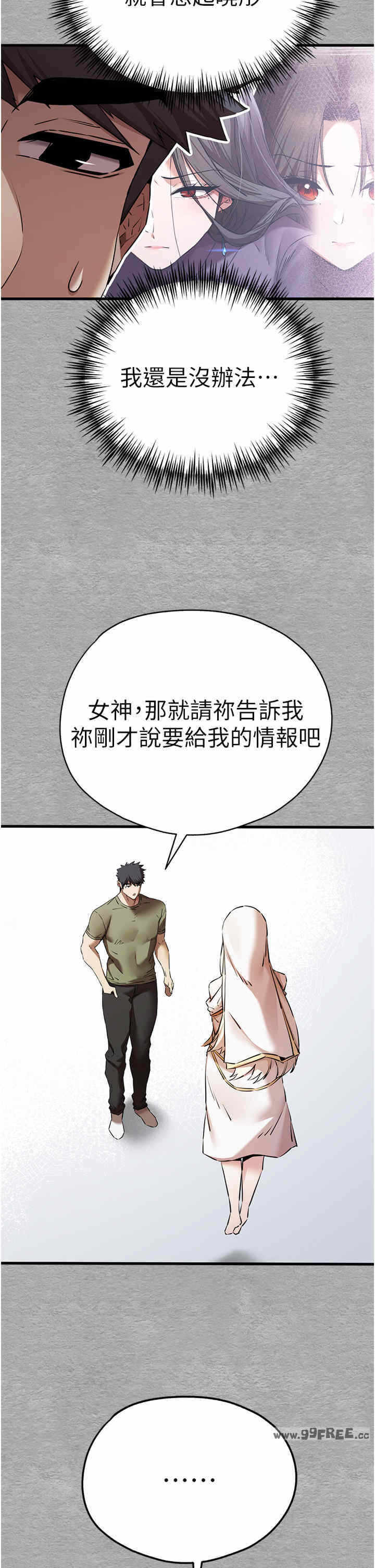 第48张