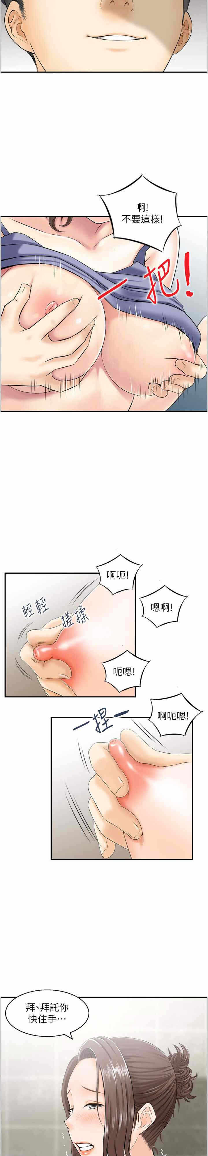 第3张