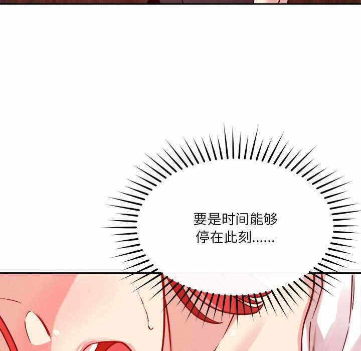 第77张