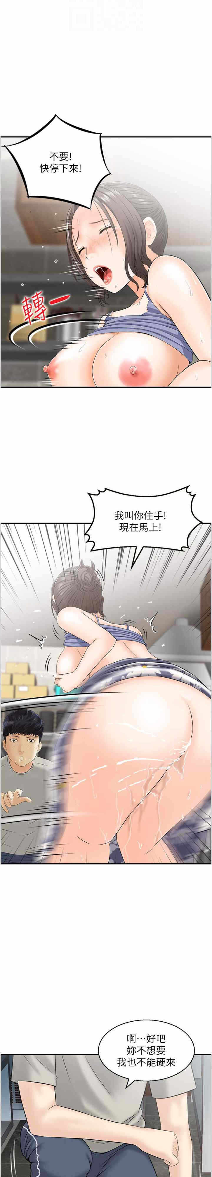 第9张