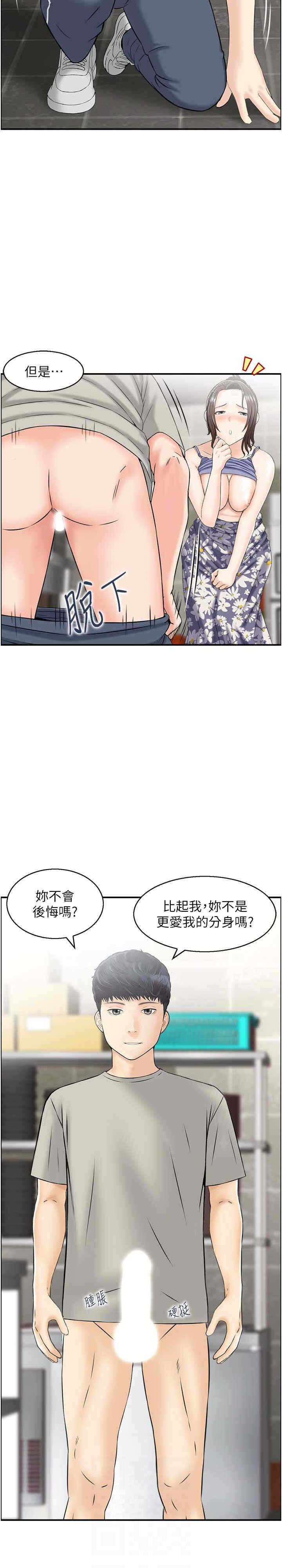 第10张