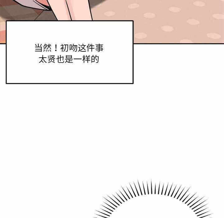 第128张