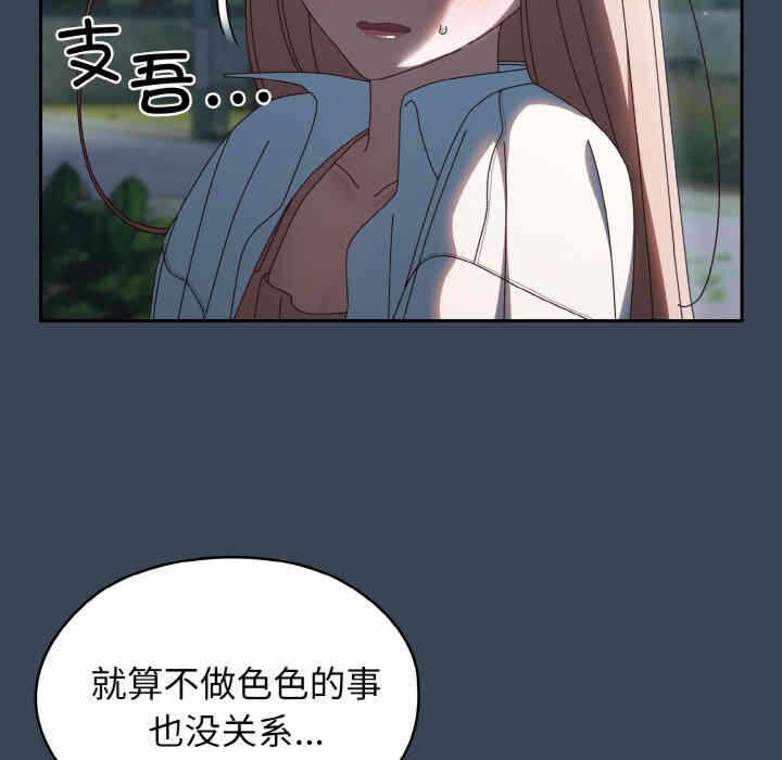 第68张