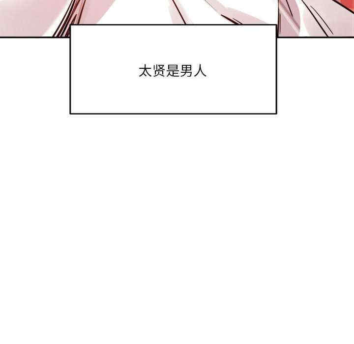 第153张