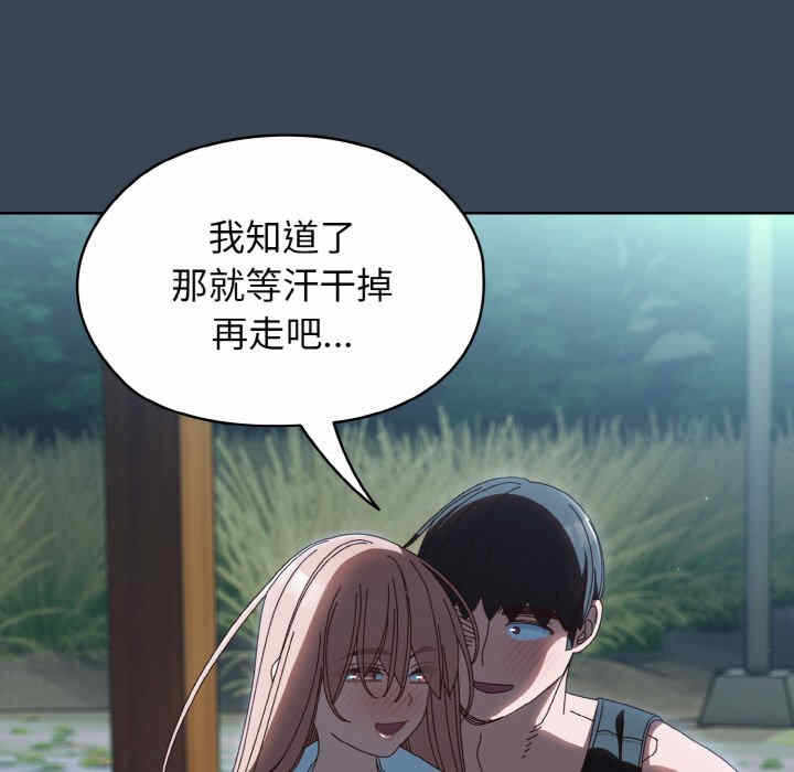 第73张
