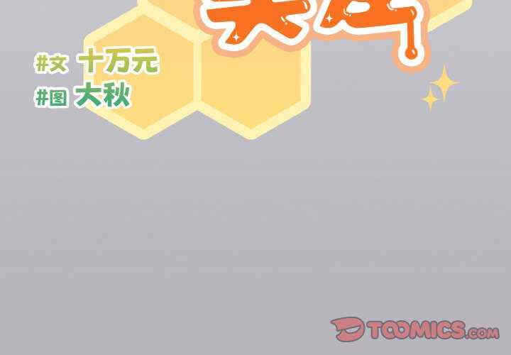 第3张