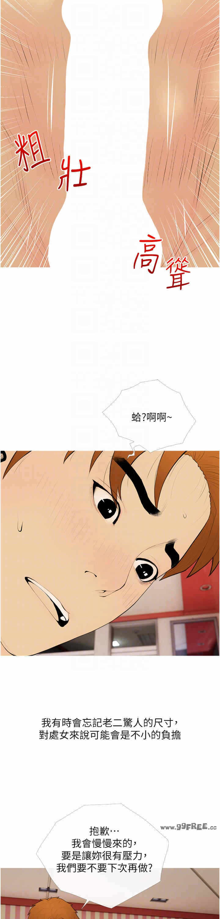 第10张