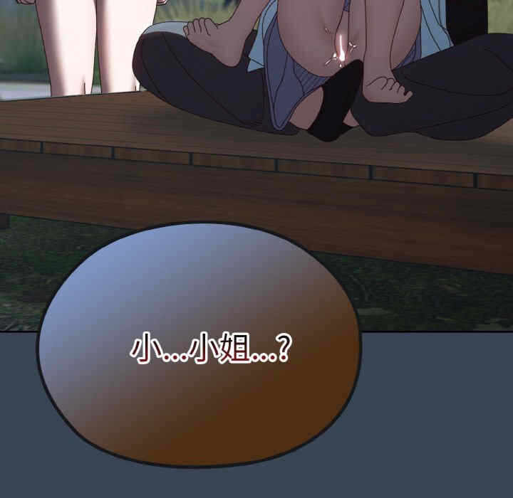 第94张