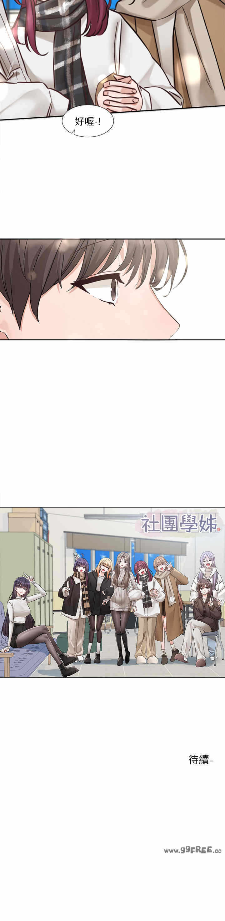 第31张