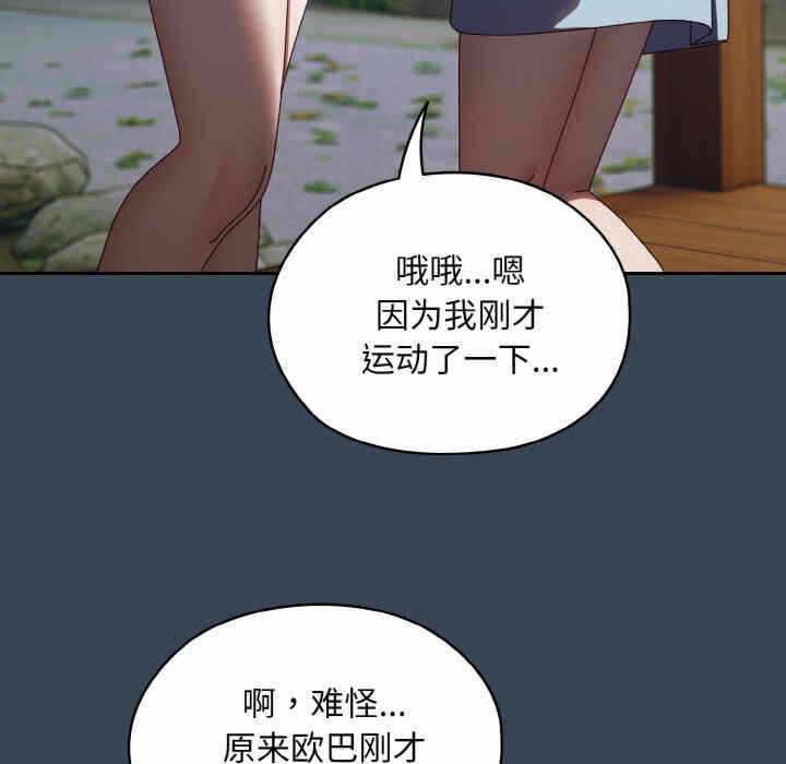 第117张