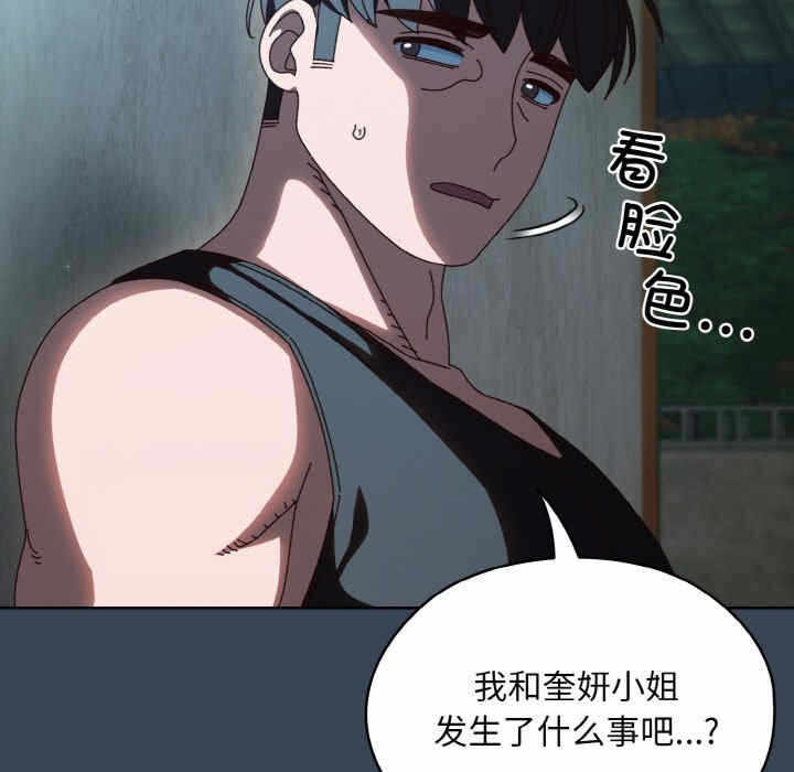 第127张