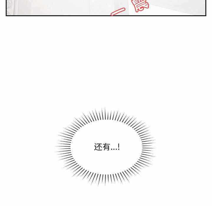 第66张