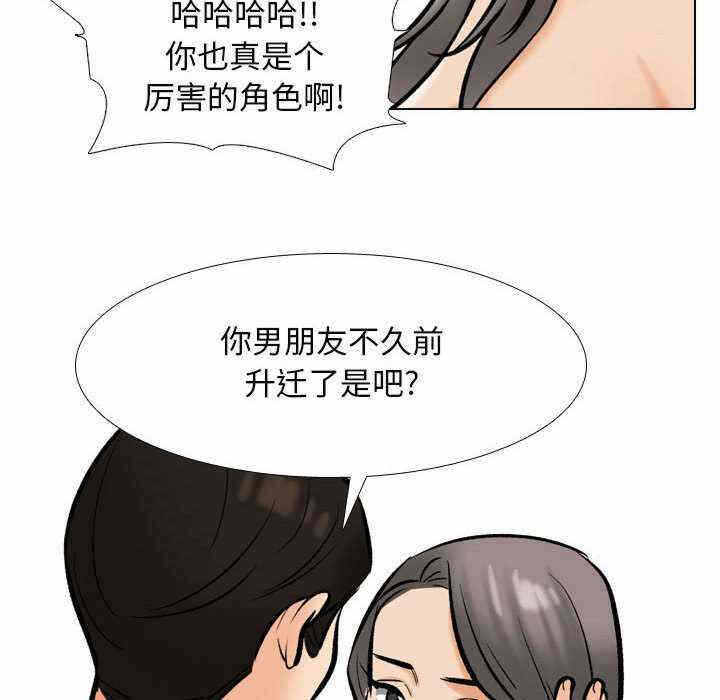 第43张
