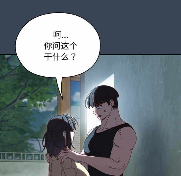 第74张
