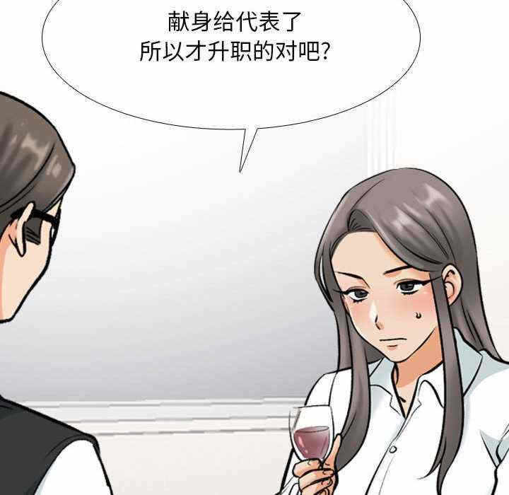 第67张