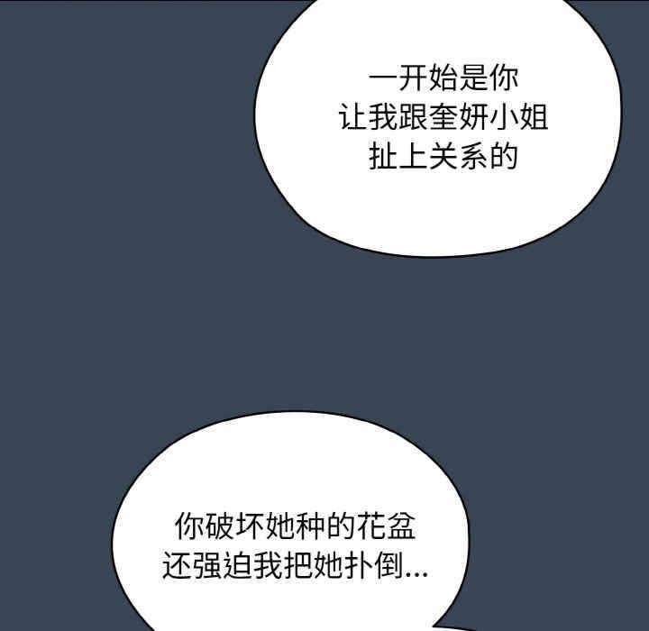 第77张