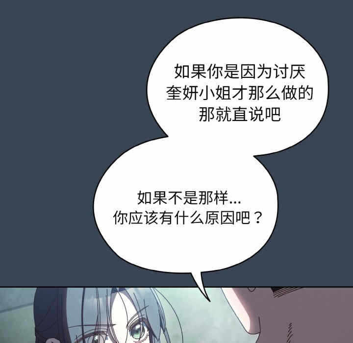 第84张