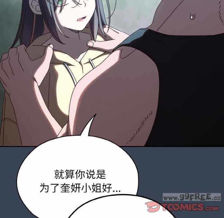 第86张