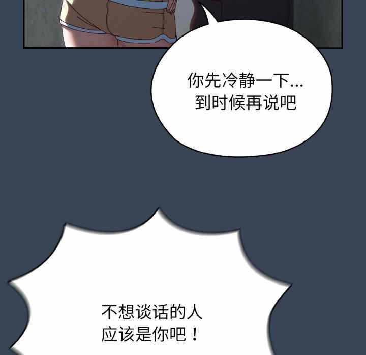 第93张