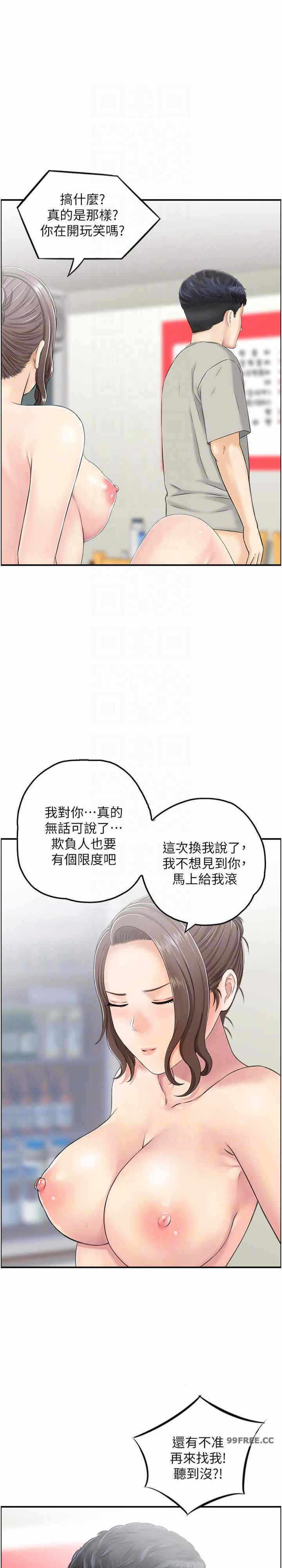 第6张