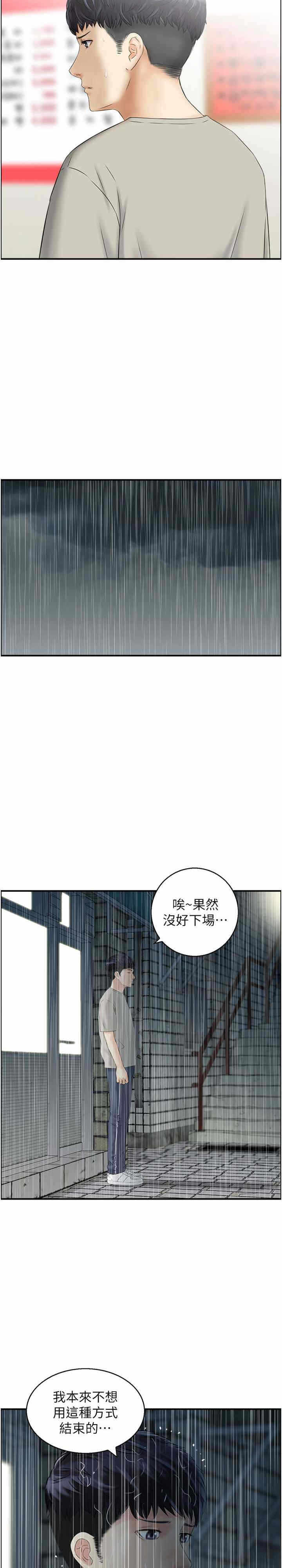 第7张