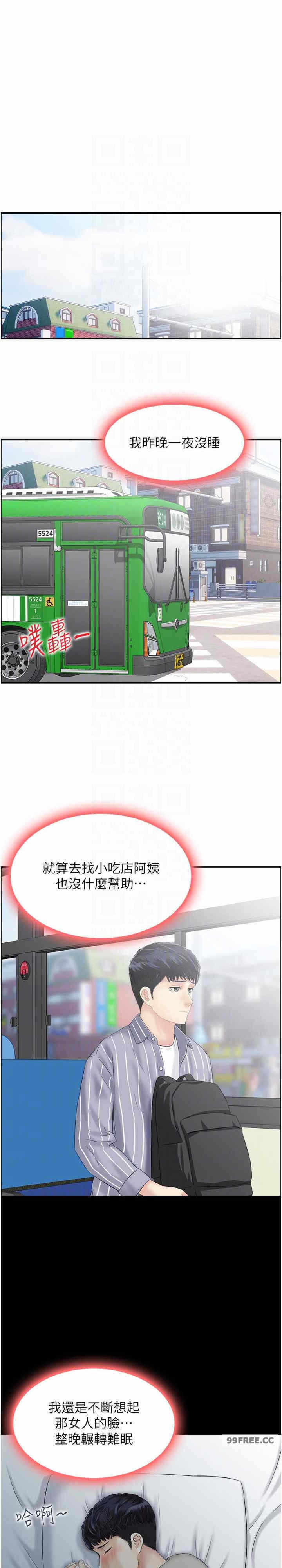 第9张