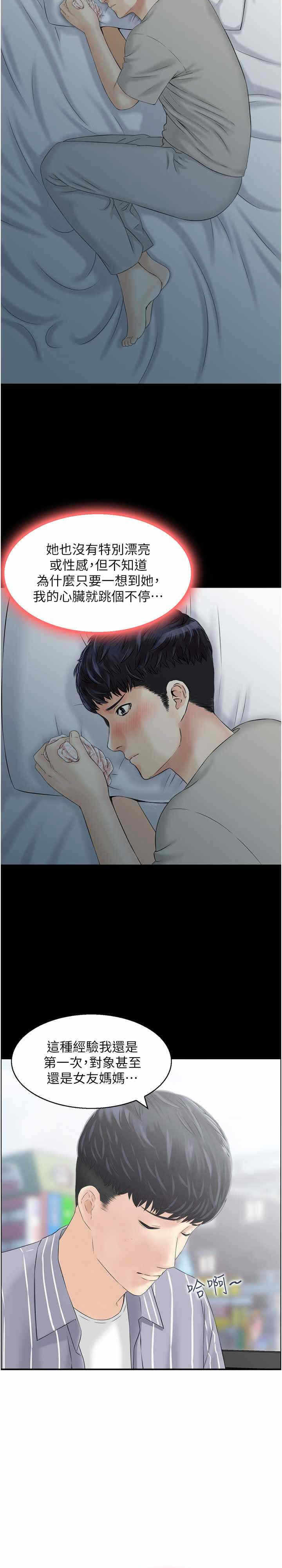 第10张
