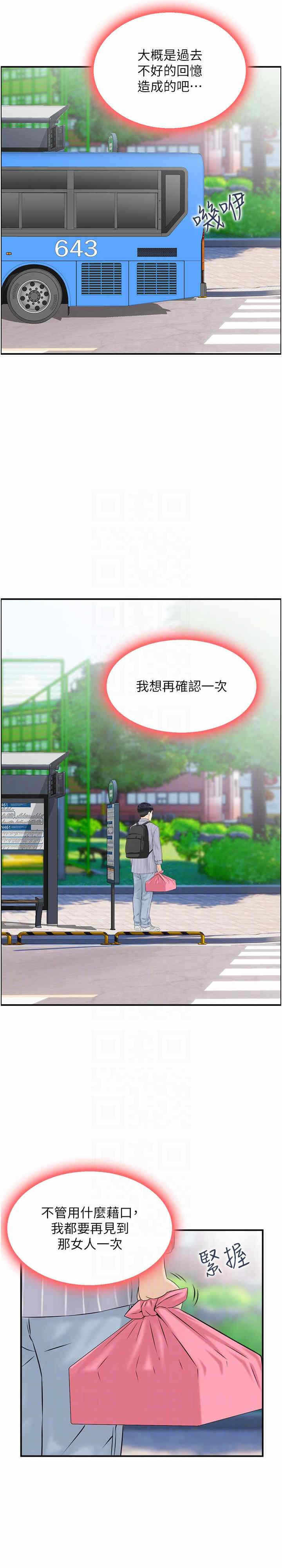 第11张