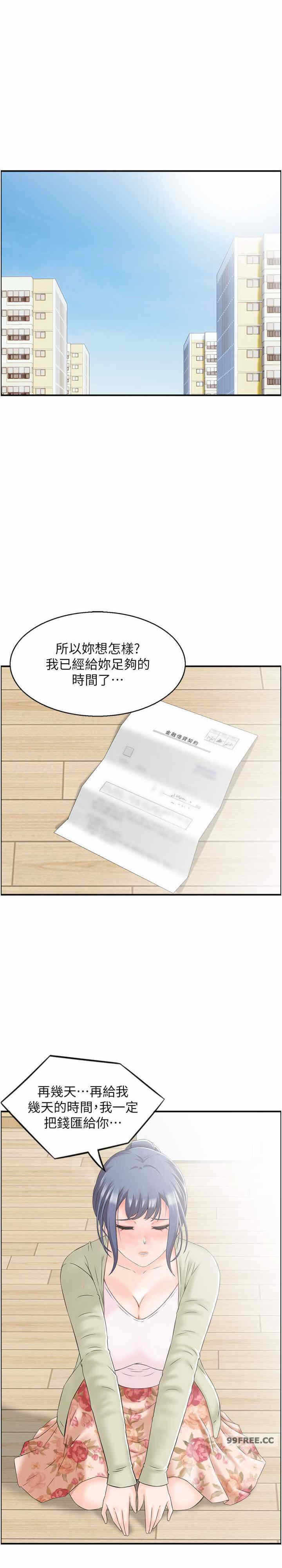 第12张