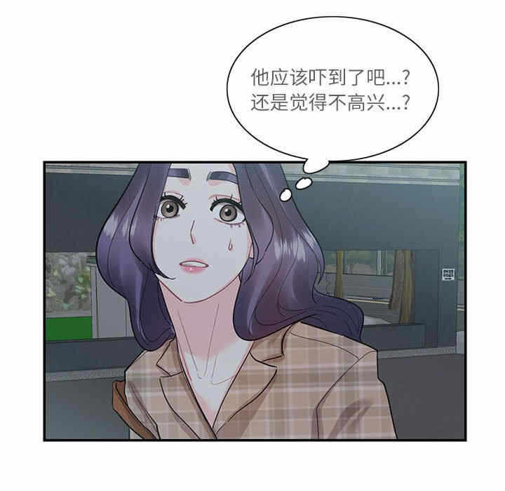 第37张