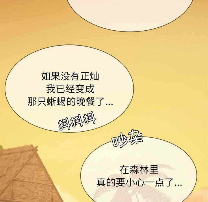 第90张