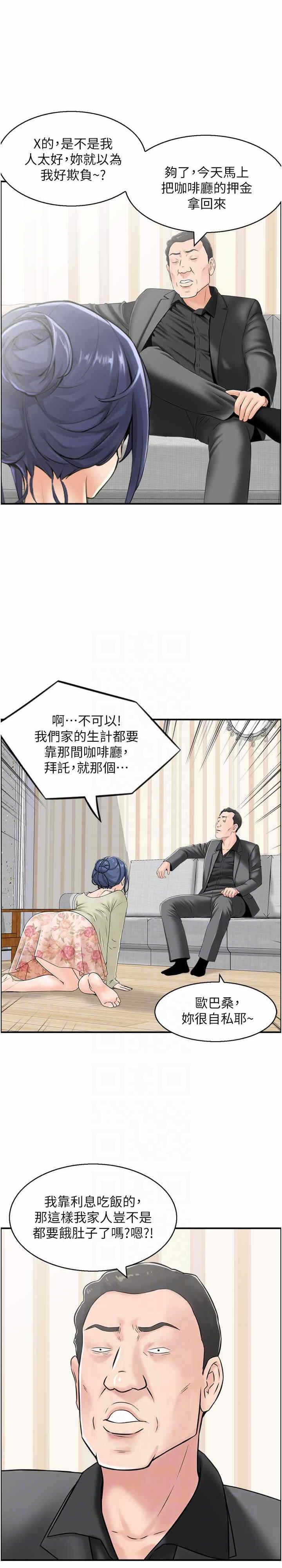 第13张