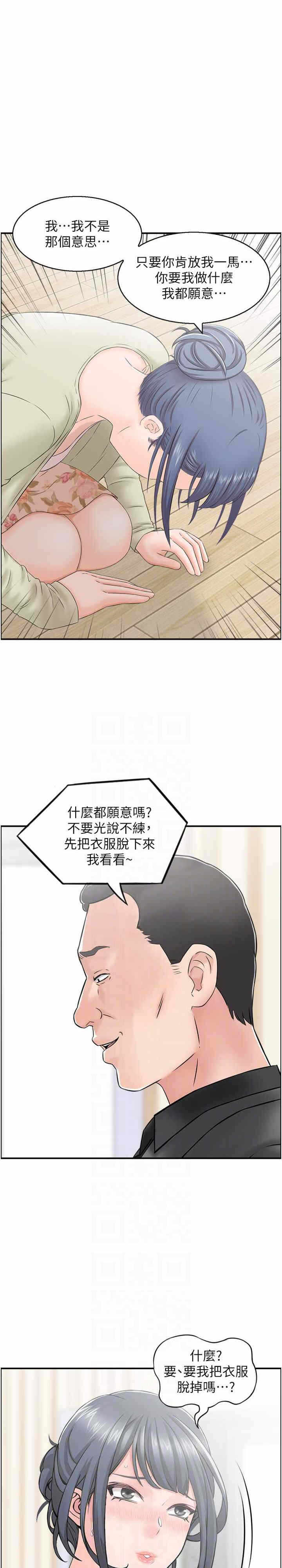 第14张