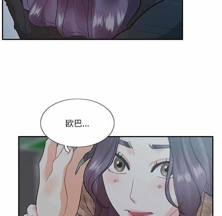 第44张