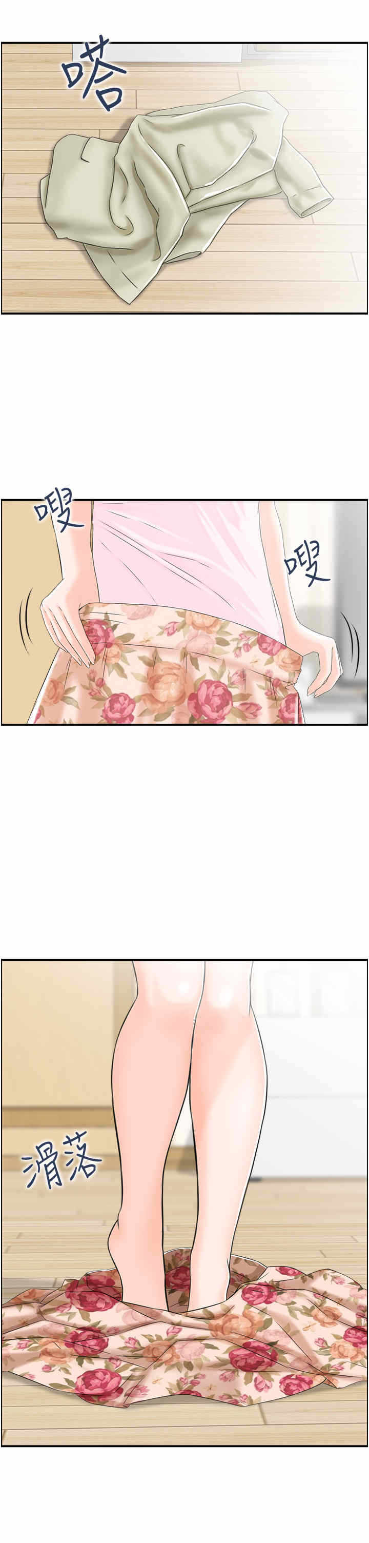第3张