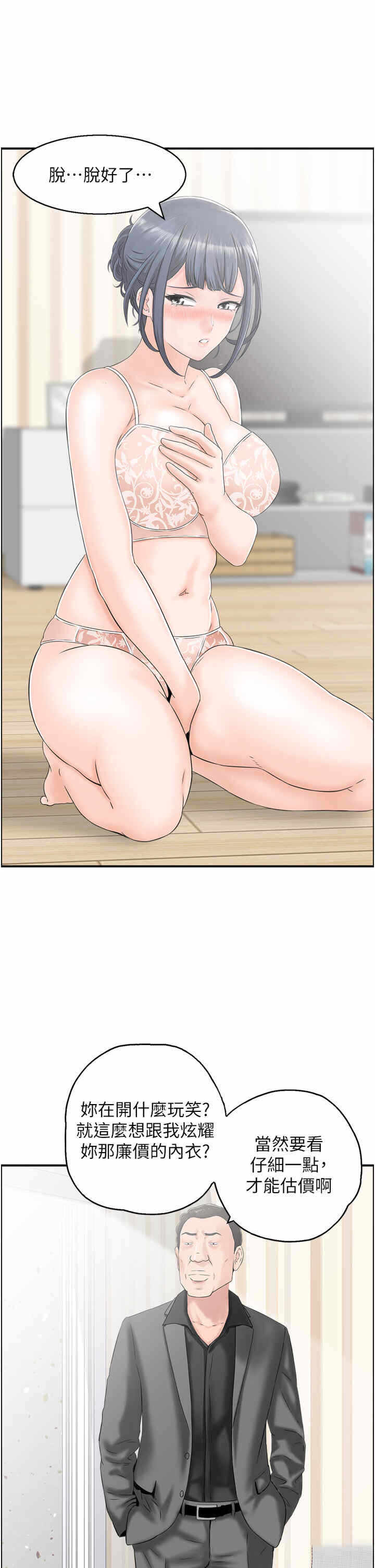 第7张