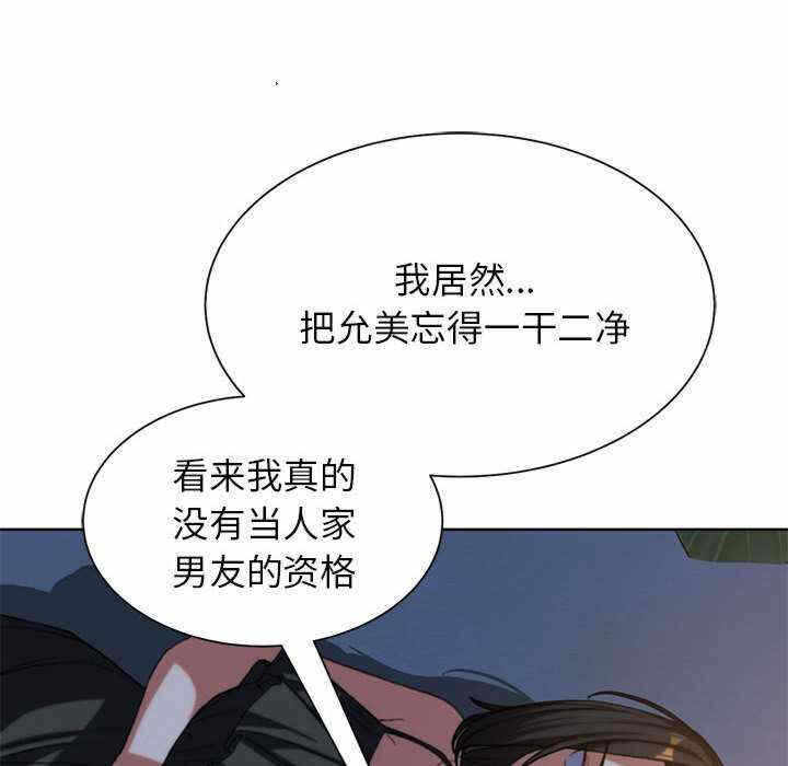 第168张