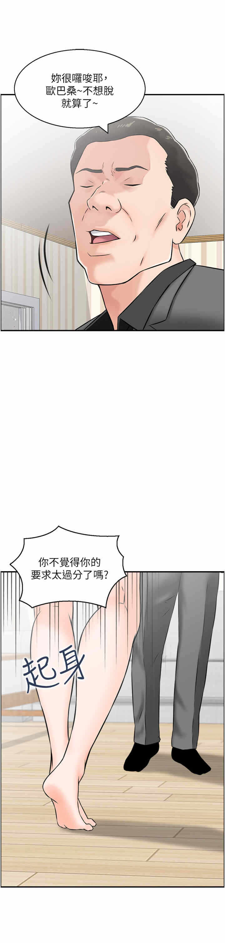 第9张