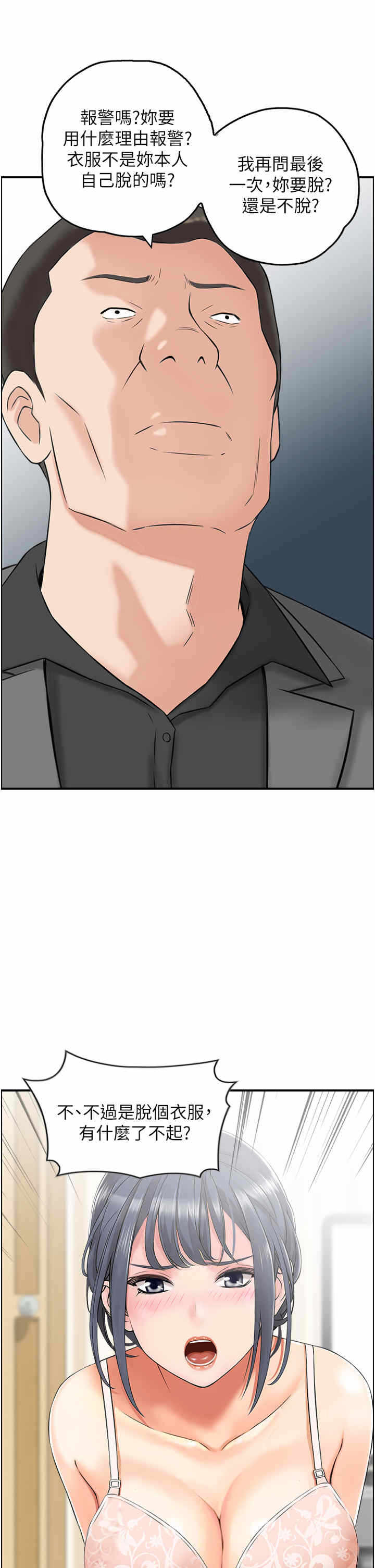 第11张