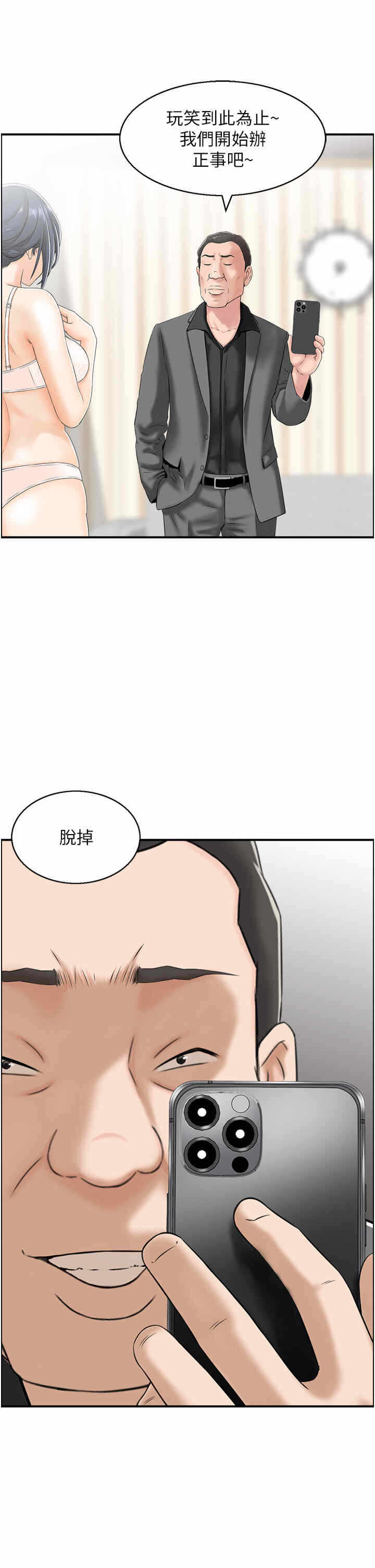 第13张