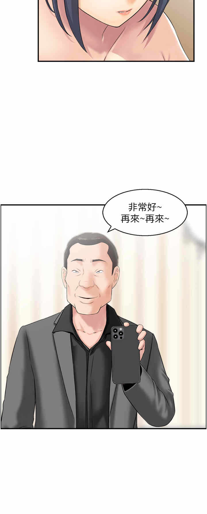 第16张