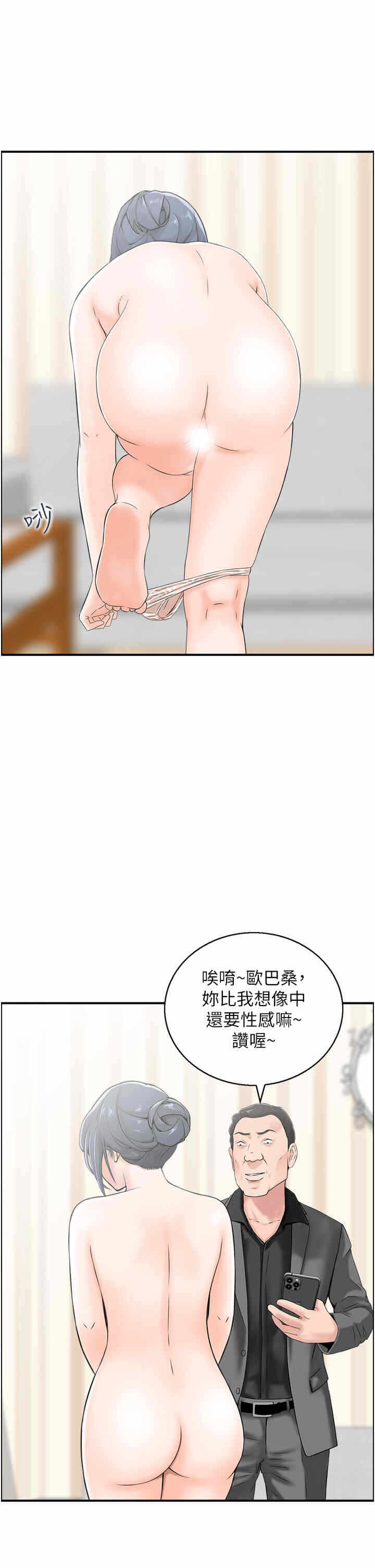 第17张