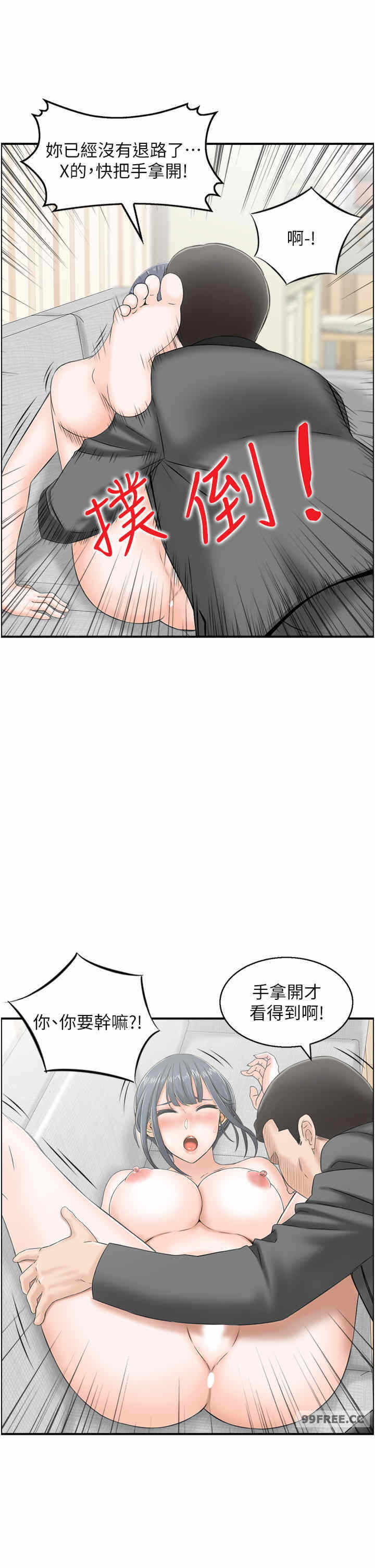 第23张