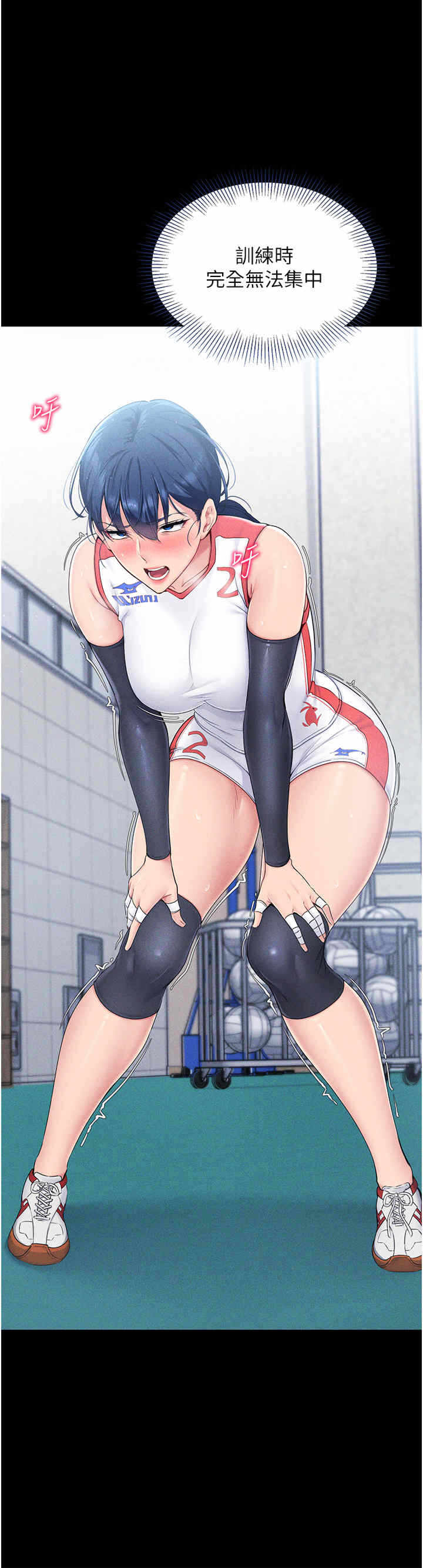 第2张