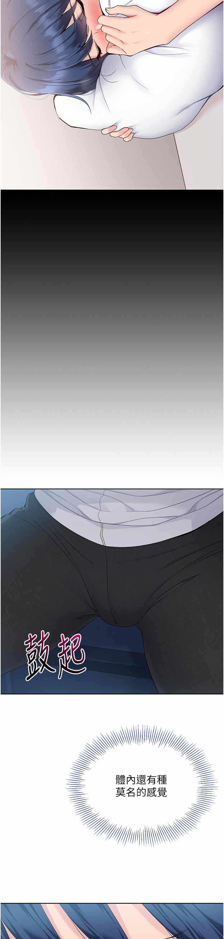 第4张