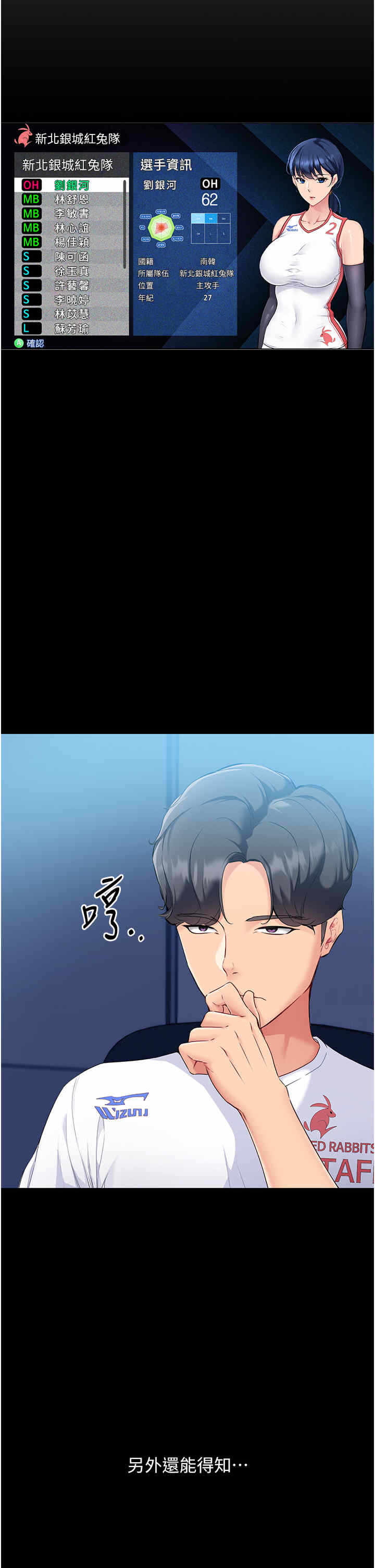 第16张