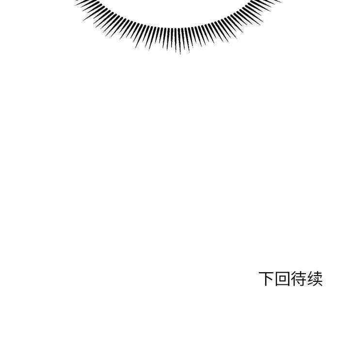 第97张