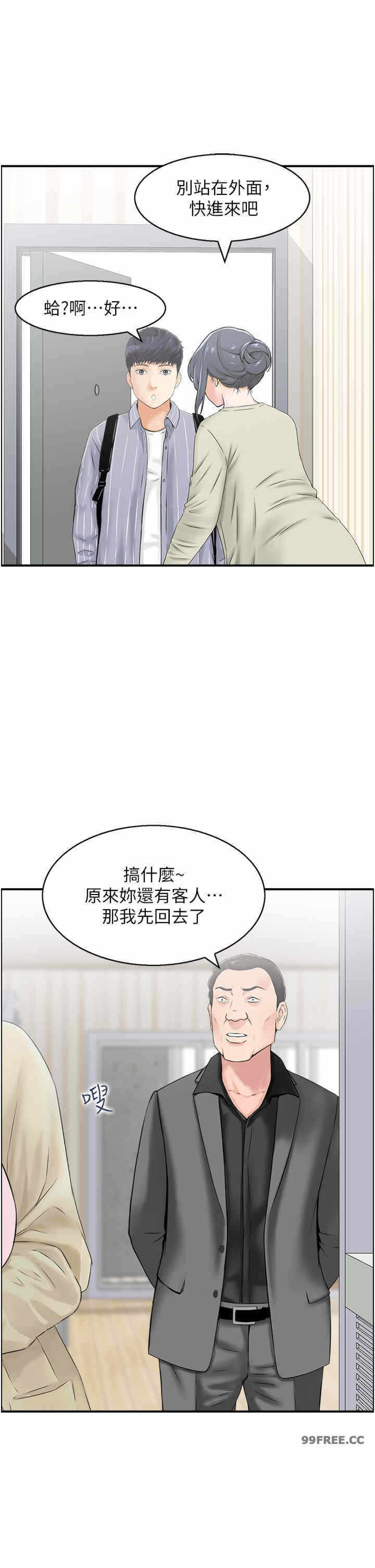 第11张
