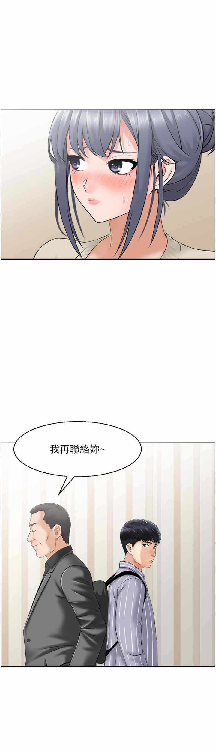 第12张