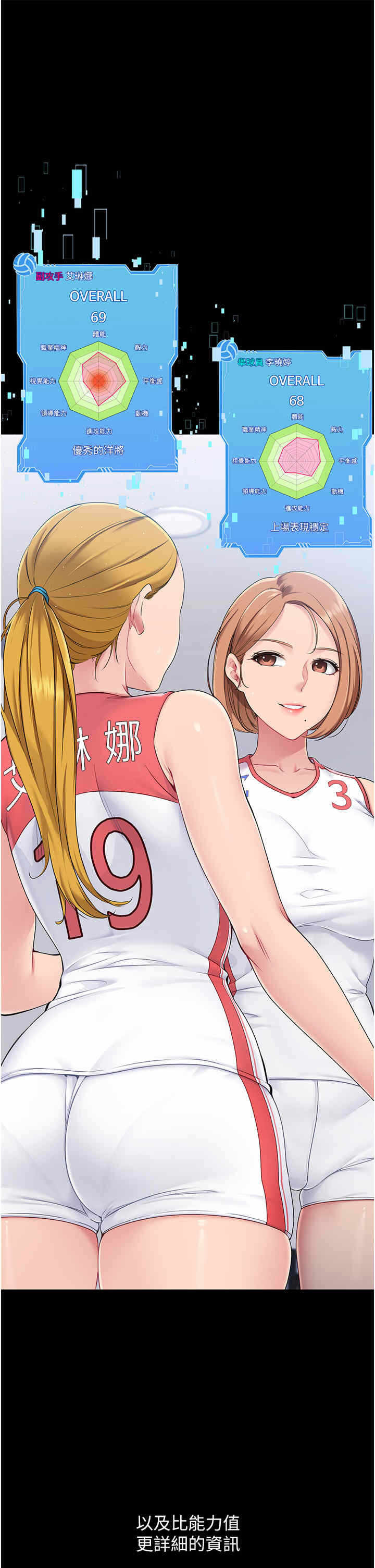 第20张